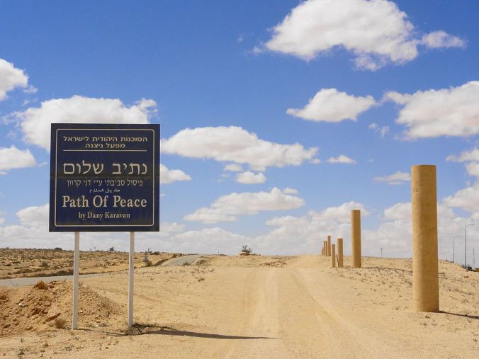 1200px-path_of_peace_by_dany_karavan_-_panoramio_28129